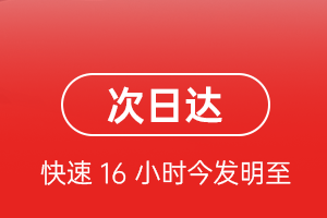 河东航空托运航空货运 航空货运