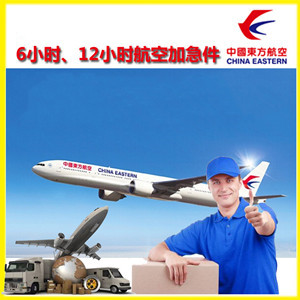 河东航空托运公司谈空运的四大作用是什么